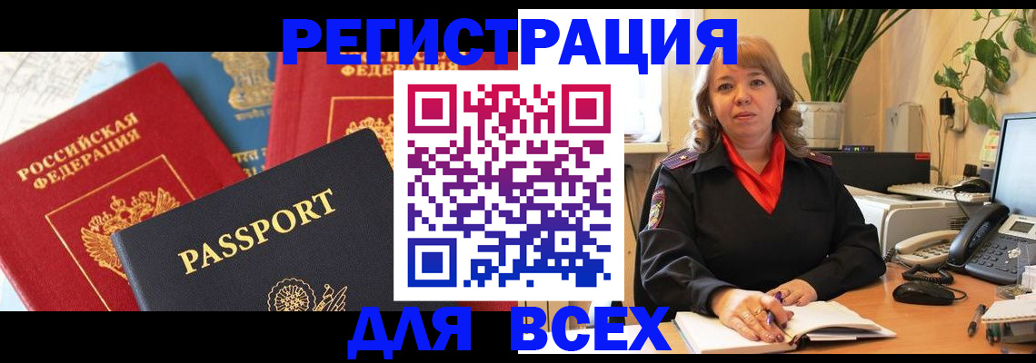 форма 3 в Новошахтинске